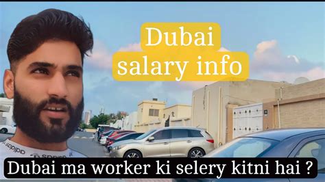 Dubai Ma Worker Ki Selery Kitni Hai Dubai Daily Life Vlog How To