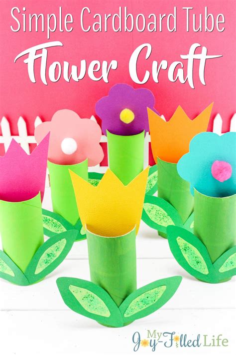 Simple Cardboard Tube Flower Craft - My Joy-Filled Life