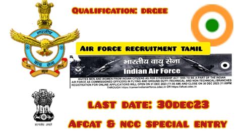 AFCAT RECRUITMENT 2024 TAMIL AFCAT NCC SPECIAL ENTRY SCHEME AFCAT