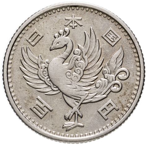 Монета япония 100 йен (yen) 1957-1959, случайный год стоимостью 599 руб.