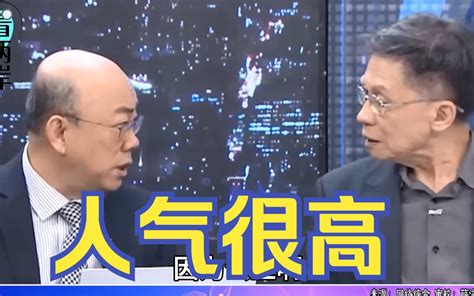 沈富雄问郭正亮的言论为何受大陆欢迎，郭正亮直言：因为公正 海峡导报社 海峡导报社 哔哩哔哩视频