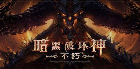 El Tr Iler Chinajoy De Diablo Immortal Muestra Modelos De