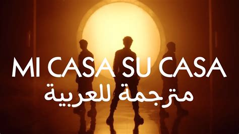 Omar Rudberg Mi Casa Su Casa مترجمة للعربية Youtube