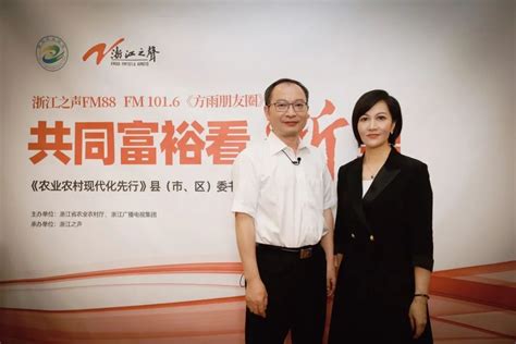 共同富裕看“浙”里 丨 柯桥区委书记赵如浪做客《浙江之声》，看柯桥如何先行？