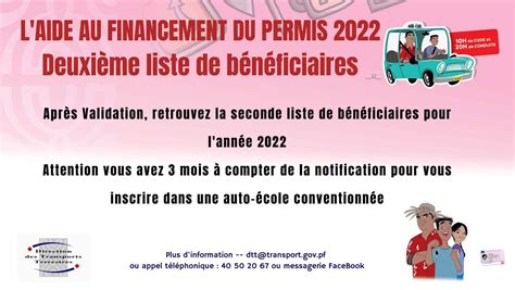 Aide au financement du permis de conduire 2ème liste de bénéficiaires