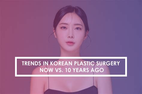 Trends in Korean Plastic Surgery - Now vs. 10 Years Ago. - JW Plastic Surgery