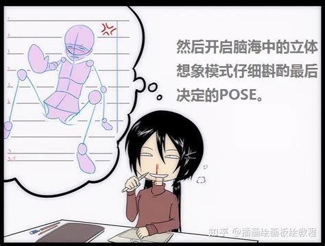 【绘画教程】柔和阴影效果怎么画？教你用sai做出柔和自然的阴影效果！ 知乎