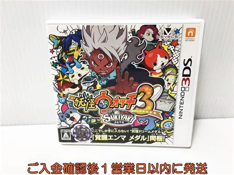 【やや傷や汚れあり】【1円】3ds 妖怪ウォッチ3 スキヤキ ゲームソフト Nintendo3ds 1a0327 022ekg1の落札情報