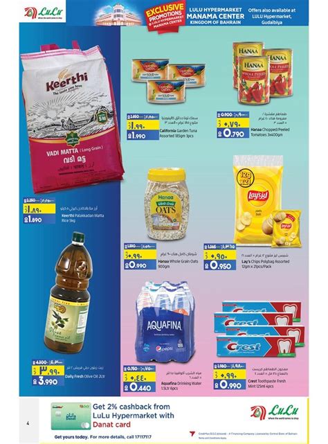 Lulu Hypermarket Manama Center Exclusive Deals