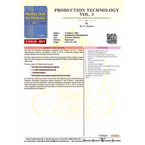 Production Technology Vol I By K G Aswani Charotar Publication