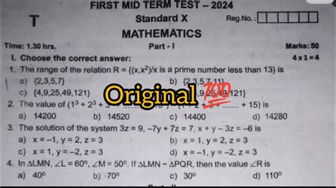 Th Maths First Midterm Exam Original Question Paper Youtube