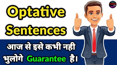 Optative Sentences Examples In English Grammar Optative Sentence