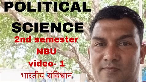 Political Science Honours Major Nd Semester Nbu S College Video