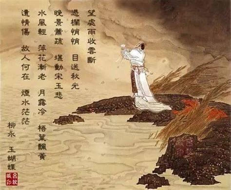 對瀟瀟暮雨，漸覺一葉驚秋，堪動宋玉悲涼——柳永傷秋詞經典 每日頭條