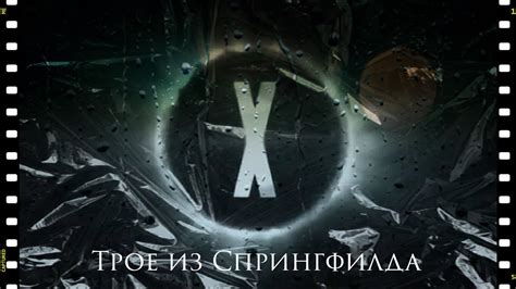 Загадочное исчезновение. Трое из Спрингфилда... - YouTube