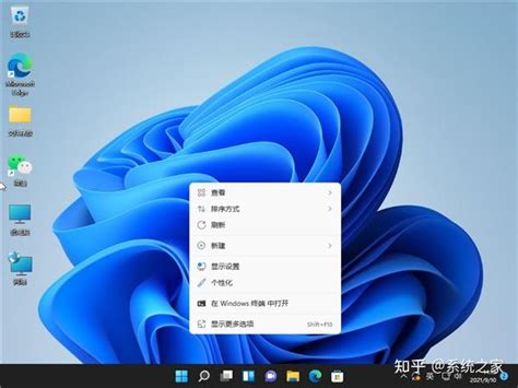 Win11电脑桌面怎么隐藏图标？win11隐藏桌面图标的方法 知乎