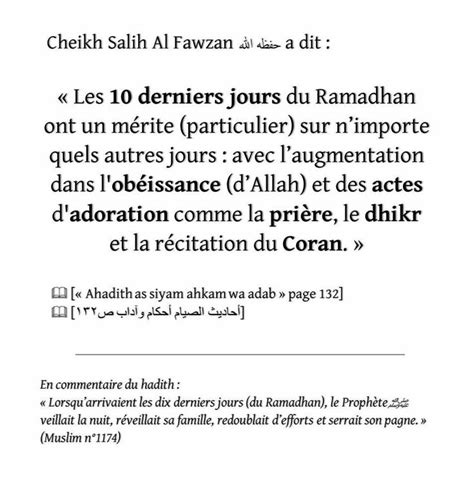 Épinglé par Al Jazayiri sur أقوال العلماء Récitation du coran