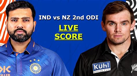 India vs New Zealand 2nd ODI Live Score ಟಮ ಇಡಯಗ ಭರಜರ ಜಯ