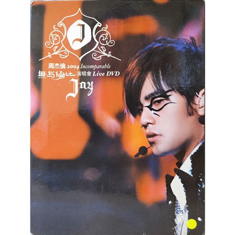 華語唱片 Dvd 周杰倫2004 無與倫比演唱會live Dvd 含外紙盒 蝦皮購物