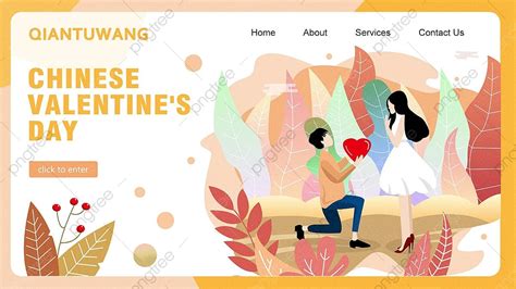 Flat Tanabata Lovers Figure Illustration Flat Qixi Festival Couple