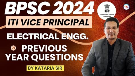 BPSC ITI Vice Principal 2024 Electrical Previous Year Question BPSC