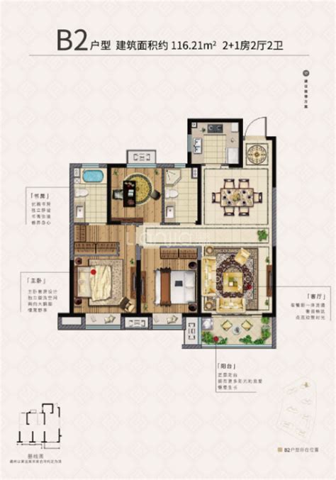 【朗诗未来街区无锡朗诗未来街区楼盘】户型图房型图 无锡贝壳新房