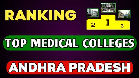 Top Best Medical Colleges In Andhra Pradesh 2021 Neet 2021 Edu Guidify Vishnus Smart