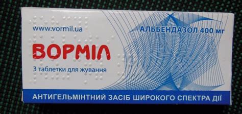 Вормил: инструкция по применению, сравнение (что лучше) и состав