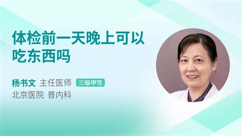 宝宝晚上十二点就哭怎么回事39健康网精编内容