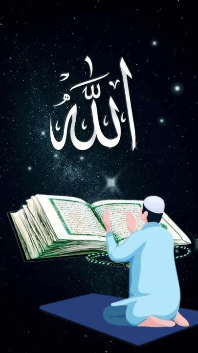 Allah Allah Allah I Love Quran ️ I Love Allah ️🕋allah 😭🇦🇪