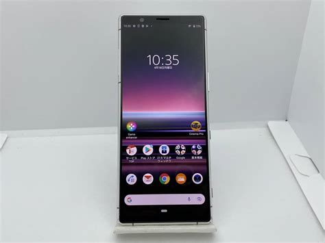 Yahooオークション 液晶焼け Sony Xperia 5 Sov41 Au解除版simフリ