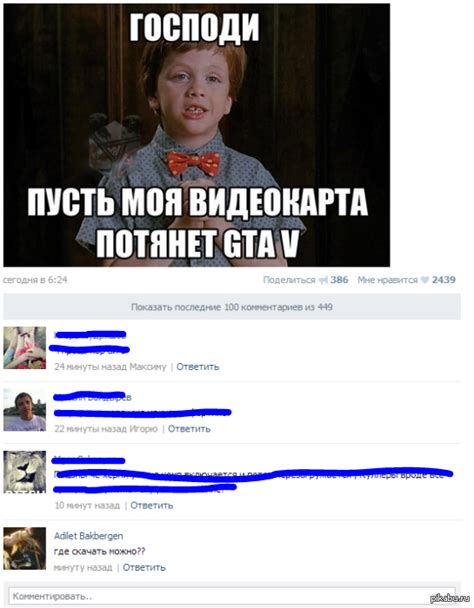Unf 5 Crfxfnm С Торентино - regulationswhat