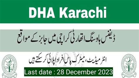 Dha Karachi Jobs Dha Jobs 2023 Intermediate Jobs Matric Jobs