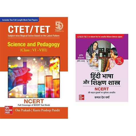 Science And Pedagogy For CTET TET For Class VI VIII CTET Paper 2