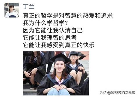 哲學真討厭！——帶你認識總是讓你思考人生意義的學科 每日頭條