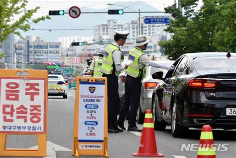 자정부터 제2 윤창호법 시행 네이트 뉴스