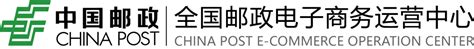 8月30日，我会领导走访副会长单位全国邮政电子商务运营中心 广东省电子商务协会