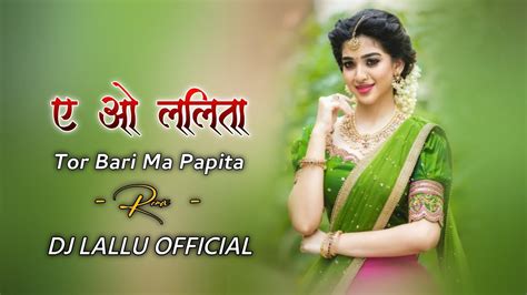 ए ओ ललत Tor Bari Ma Papita Remix Dj Lallu Official YouTube