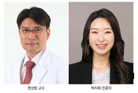 고려대 안암병원 재활의학과 박지희 전공의 우수포스터상 수상