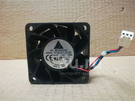Серверный кулер, вентилятор охлаждения | Б/У | Delta Electronics ...