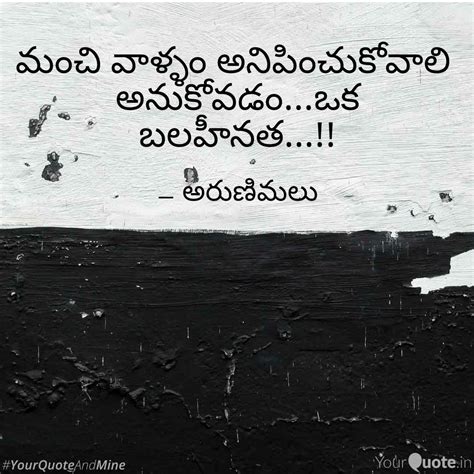 Pin By Aruna Majji On Telugu Quotations Quotations Movie Posters Poster