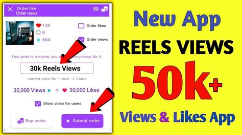 Instagram Reels Views App Instagram Reels Views Kaise Badhaye How