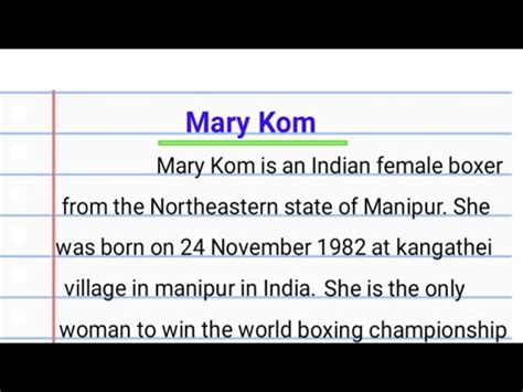 Essay On Mary Kom Biography On Mary Kom Paragraph On Mary Kom