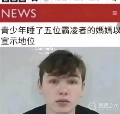 佛罗里达不养闲人什么意思 佛罗里达不养闲人梗 搜搜游戏