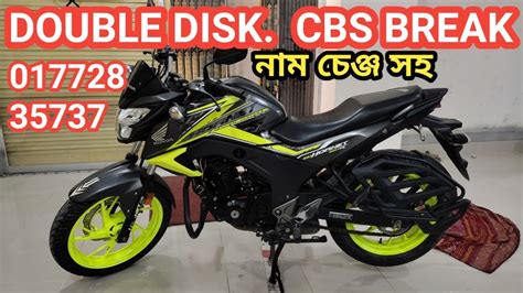 ৫০ হজর টক কম বইক কনন Honda Hornet double disk CBS second hand