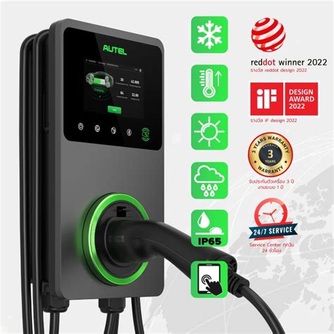 AUTEL MaxiCharger AC Wallbox 22 kW ส Dark Grey Lazada co th