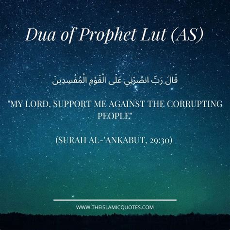 Duas Of The Prophets 10 Duas For All Situations In Life