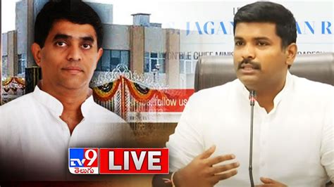 Buggana Rajendranath Gudivada Amarnath Live Curtain Raiser Event