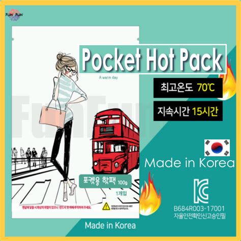Korean Hot Pack Local Shipping Korea S Finest Pocket Hot Pack G Now In Seoul