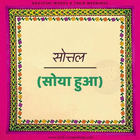 बिहार का चप्पा चप्पा घूमने के बाद ये 26 शब्द ढूंढ कर लाएं हैं रट लो चमकते रहोगे Scoopwhoop Hindi